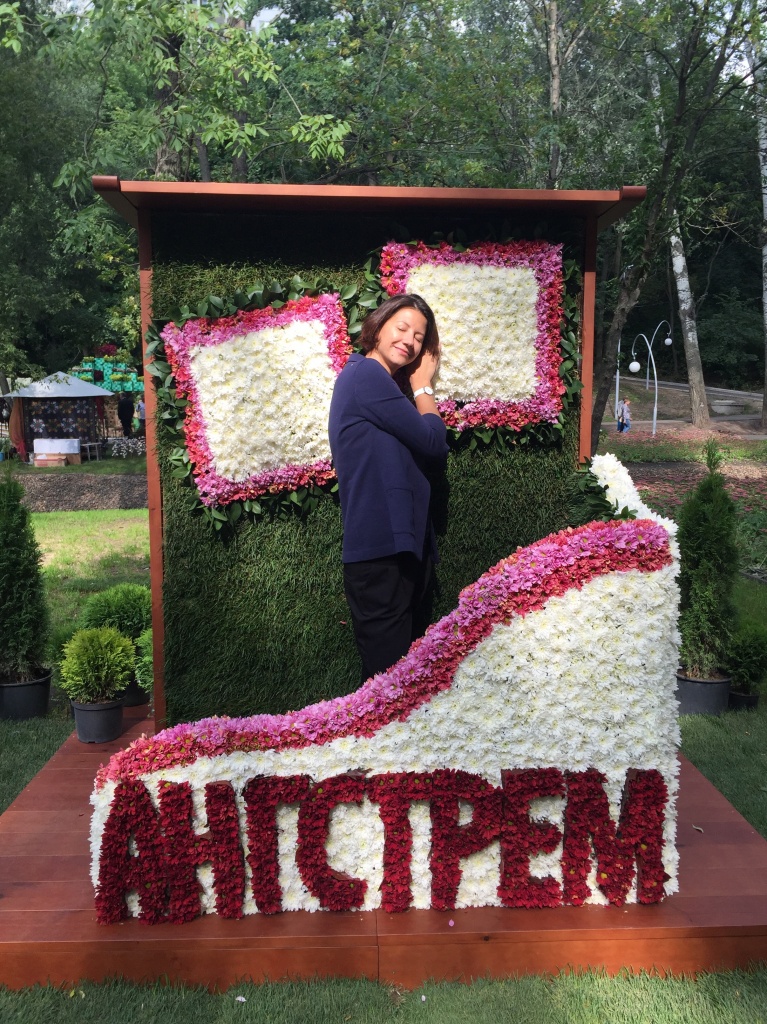 город-сад FullSizeRender.jpg